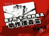 中国电影报道 中国电影报道 2010年 第251期