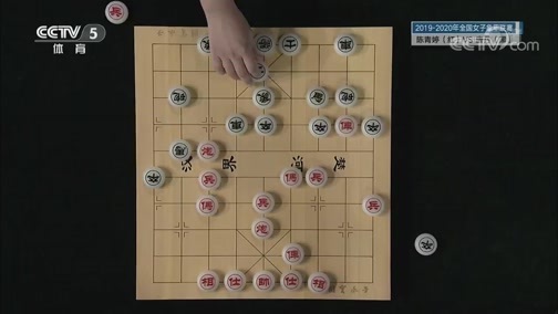棋牌乐 [棋牌乐]20200509 女子象甲联赛：陈青婷VS唐丹