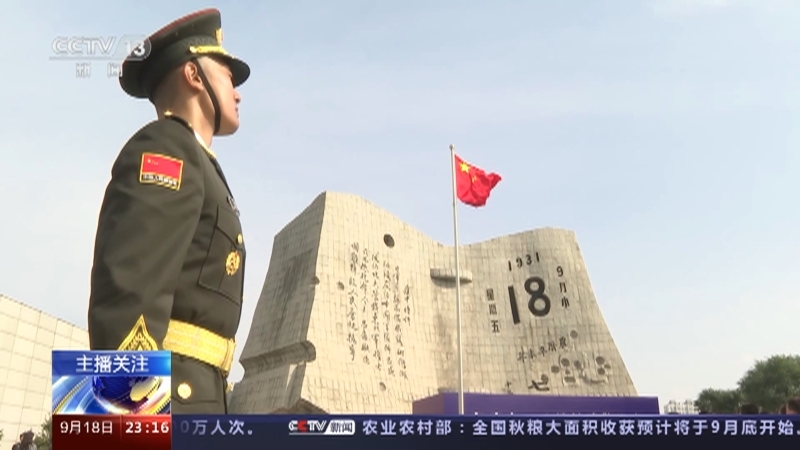 24小时 《24小时》 20230918