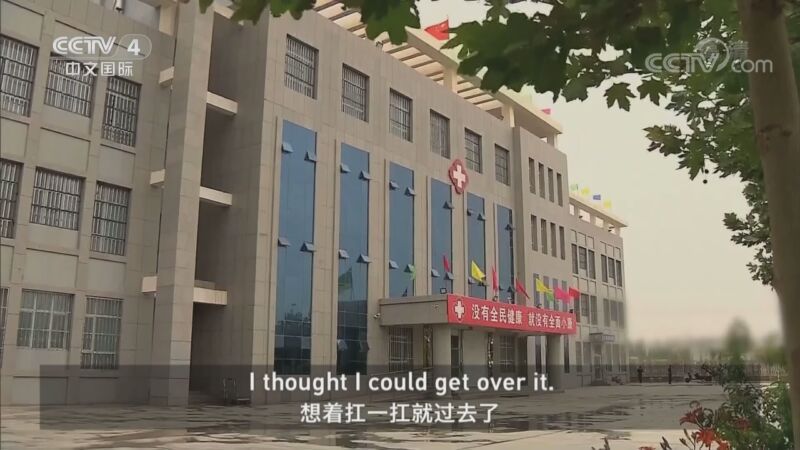 《谎言与真相——新疆教培纪实》 20200824