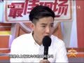 最佳现场 《最佳现场》20130429：李艾自曝儿时弹男生私处挨罚 现场展现突发事件应对能力