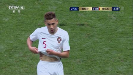 世界杯最酷榜 6月20日五大囧镜：佩佩演技炸裂C罗假摔被发现 球迷现场秀肌肉嗨翻天