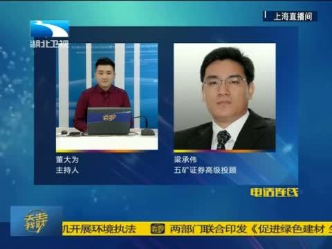 吾股丰登 《吾股丰登》 20150911
