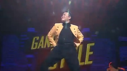 2016辽宁卫视春晚 歌舞《江南style》PSY鸟叔
