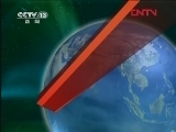 新闻联播 《新闻联播》 20120125 19:00