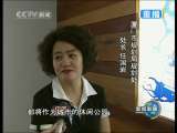 新闻联播 新闻联播 2010-09-04 21:00