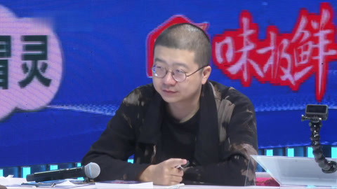 最强大脑 第8季 悠享版 李诞劝说白敬亭 关睿怡陷入困境(二)