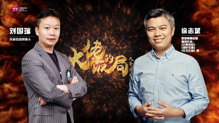 大佬的饭局 番外篇 “是恐惧让我跑的更快”一个腾讯老鹅的自白