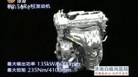 车行天下 2015 车行天下 130317