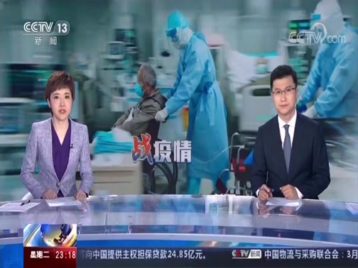 24小时 《24小时》 20200407