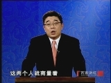 百家讲坛 玄奘西游记（二） 皈依佛门