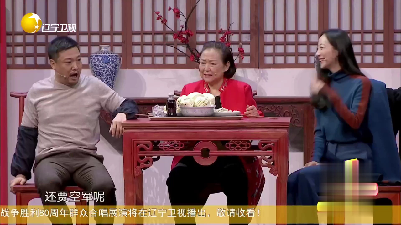 欢乐集结号 小品《爱  回家》