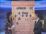 棋牌乐 《象棋世界》 20140726