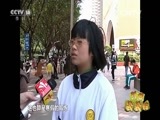 新闻袋袋裤 《新闻袋袋裤》 20160222