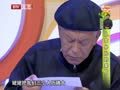 最佳现场 《最佳现场》20130107：国民村长张洪杰