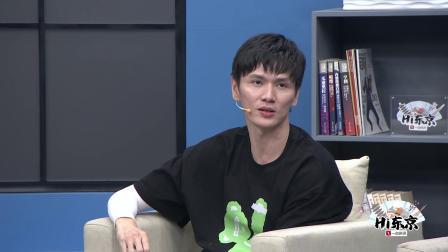 【Hi东京】鲍春来：我是文艺圈打球最好的 体育圈演戏最好的