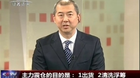 金股期谈 2017 金股期谈 170207