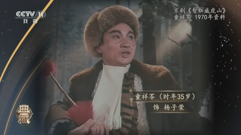 典藏 《典藏》 20260303