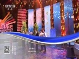 一起音乐吧 《一起音乐吧》 20180615