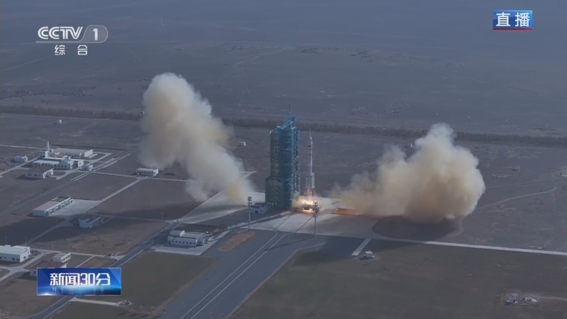 《新闻30分》 20251125