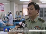 军事报道 《军事报道》 20160614