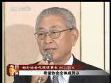 今日亚洲 今日亚洲 2010-07-04