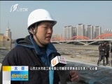 新闻午报-山西 《新闻午报-山西》 20180118