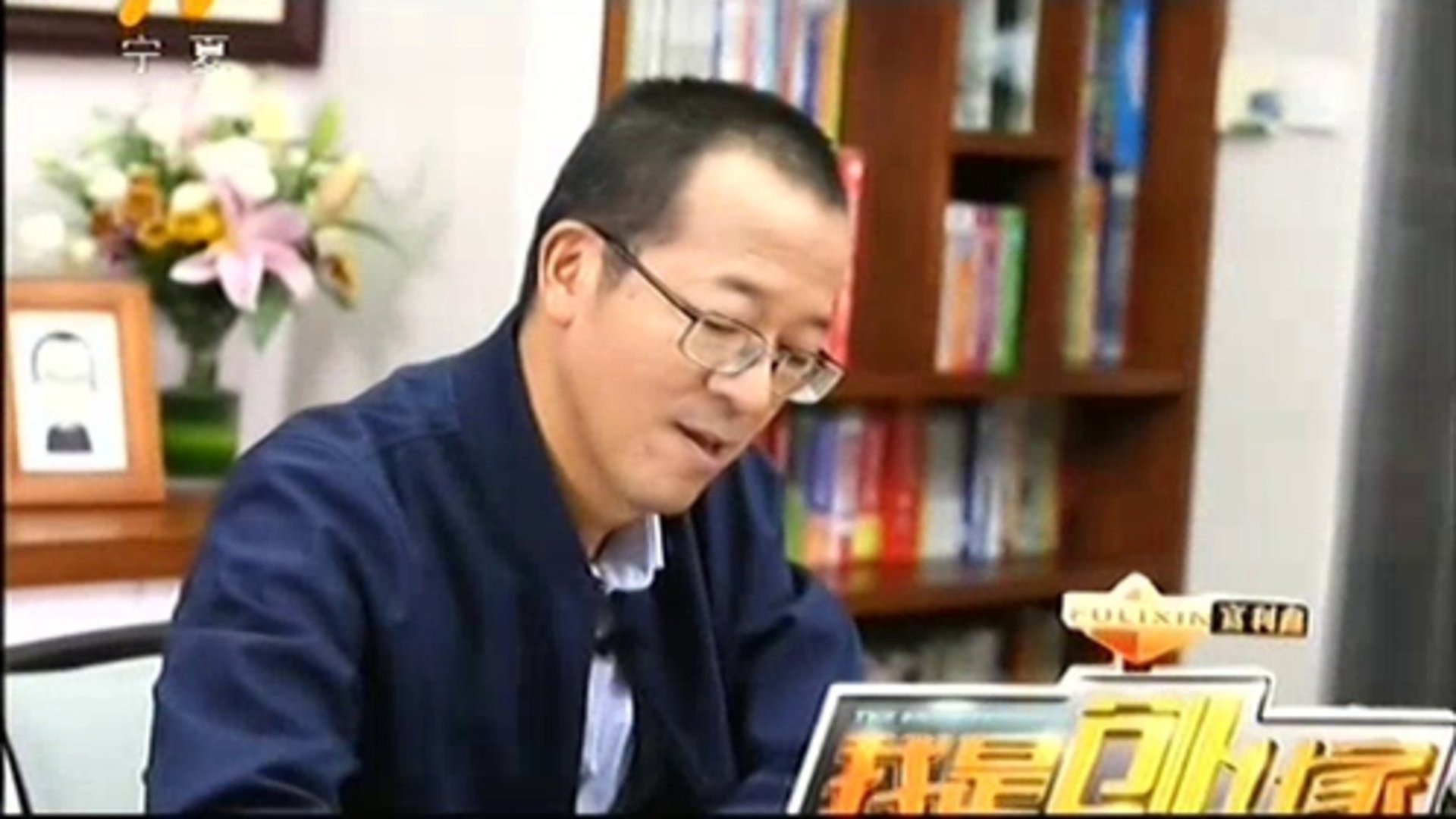 我是创业家 创业家们畅谈创业经验