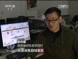 焦点访谈 《焦点访谈》 20170411 农村电商调查（二）农村电商困在哪儿