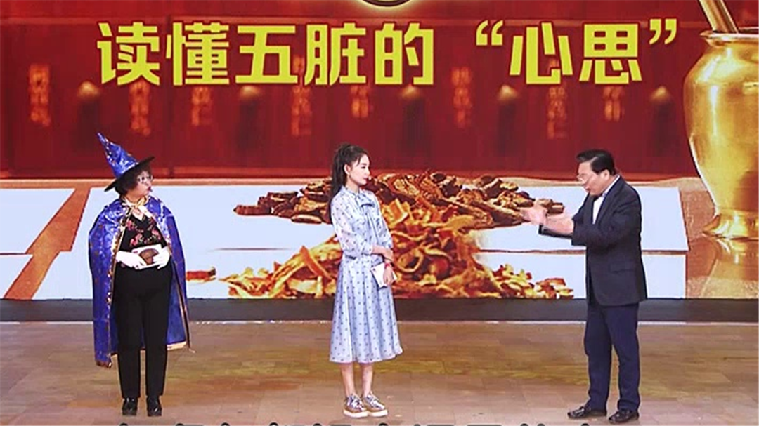 读懂五脏的“心思”