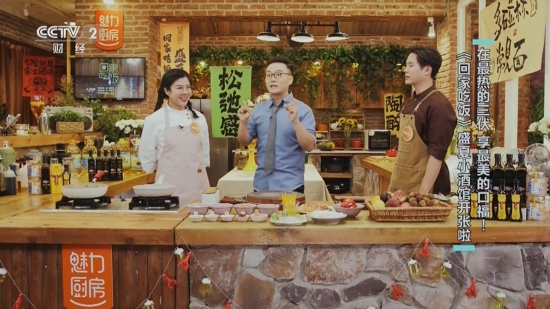 回家，吃饭 《回家吃饭》 20240731 在最热的三伏 享最美的口福！《回家吃饭》盛夏小酒馆开张啦