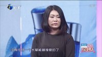 爱情保卫战 软饭男理直气壮遭怒批
