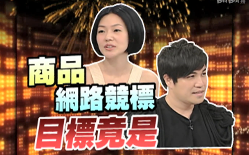 男星专注买鞋而女星专注买包