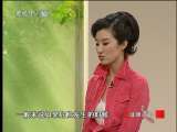 健康之路 危险急救——在路上