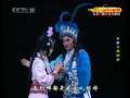CCTV空中剧院 京剧 大漠昭君 2-3