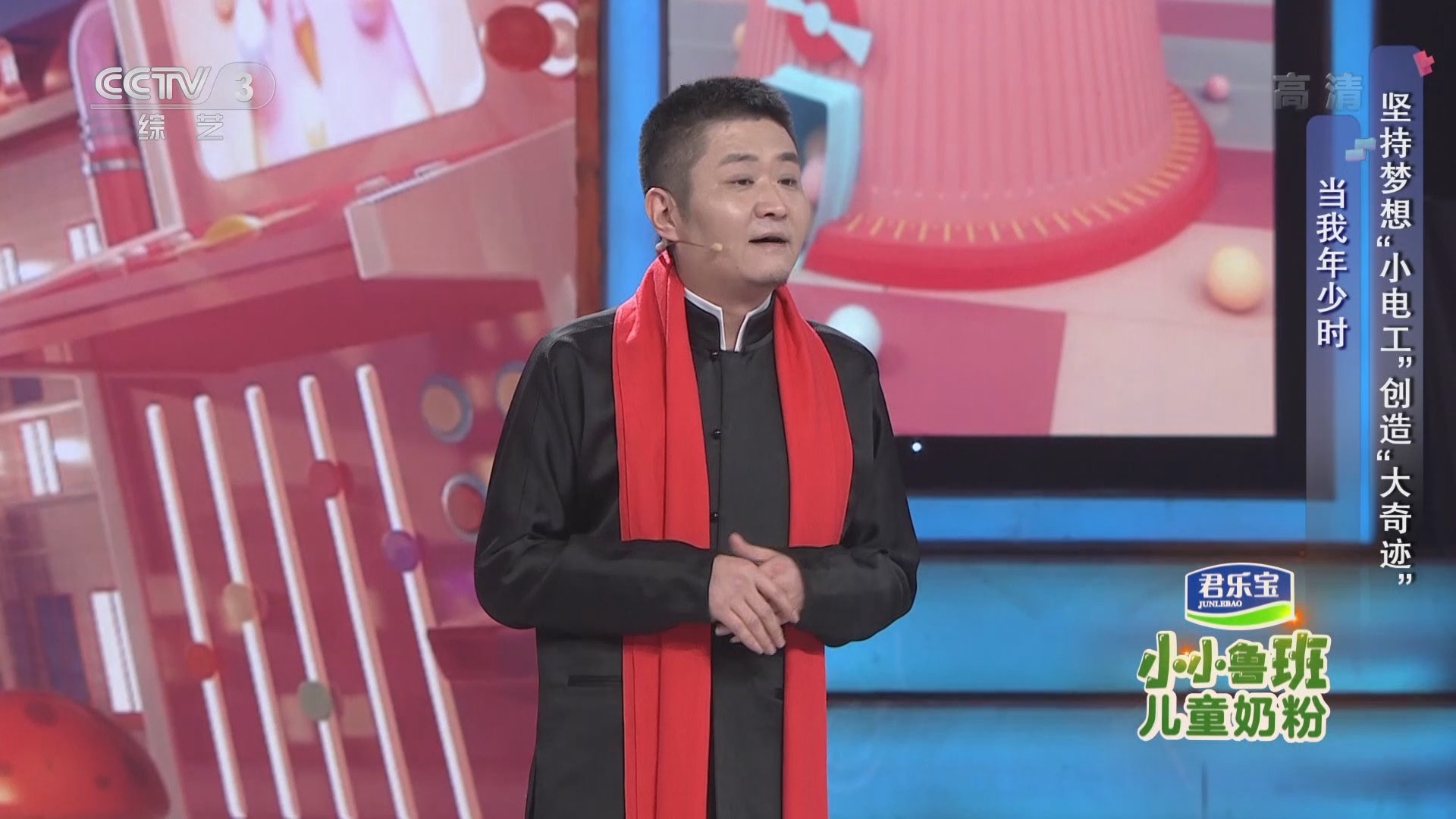 《非常6+1》 20211219 小不点听我说