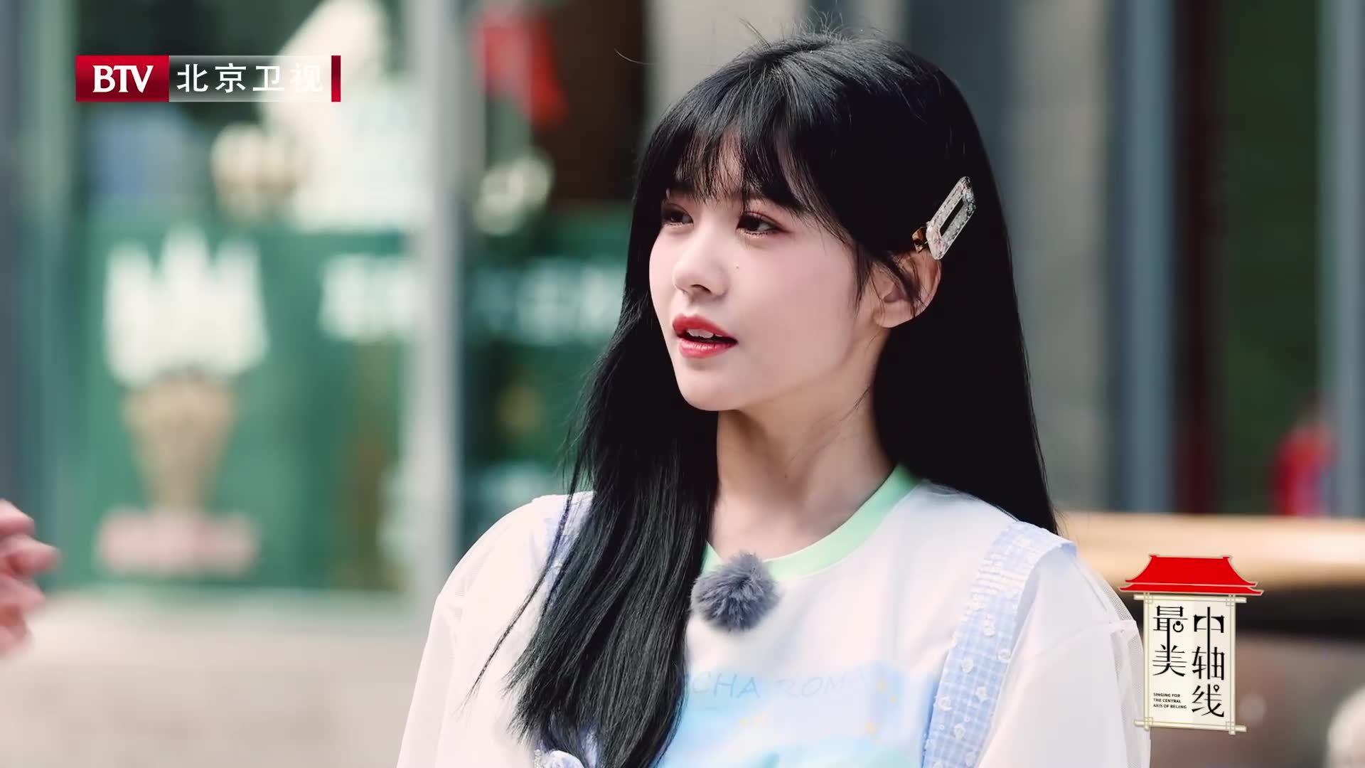 赖美云徐梦洁带你走入纪晓岚故居