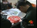 军事报道 军事报道 2010-02-13