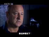 天网 天网 2010年 第177期 狂欢危机