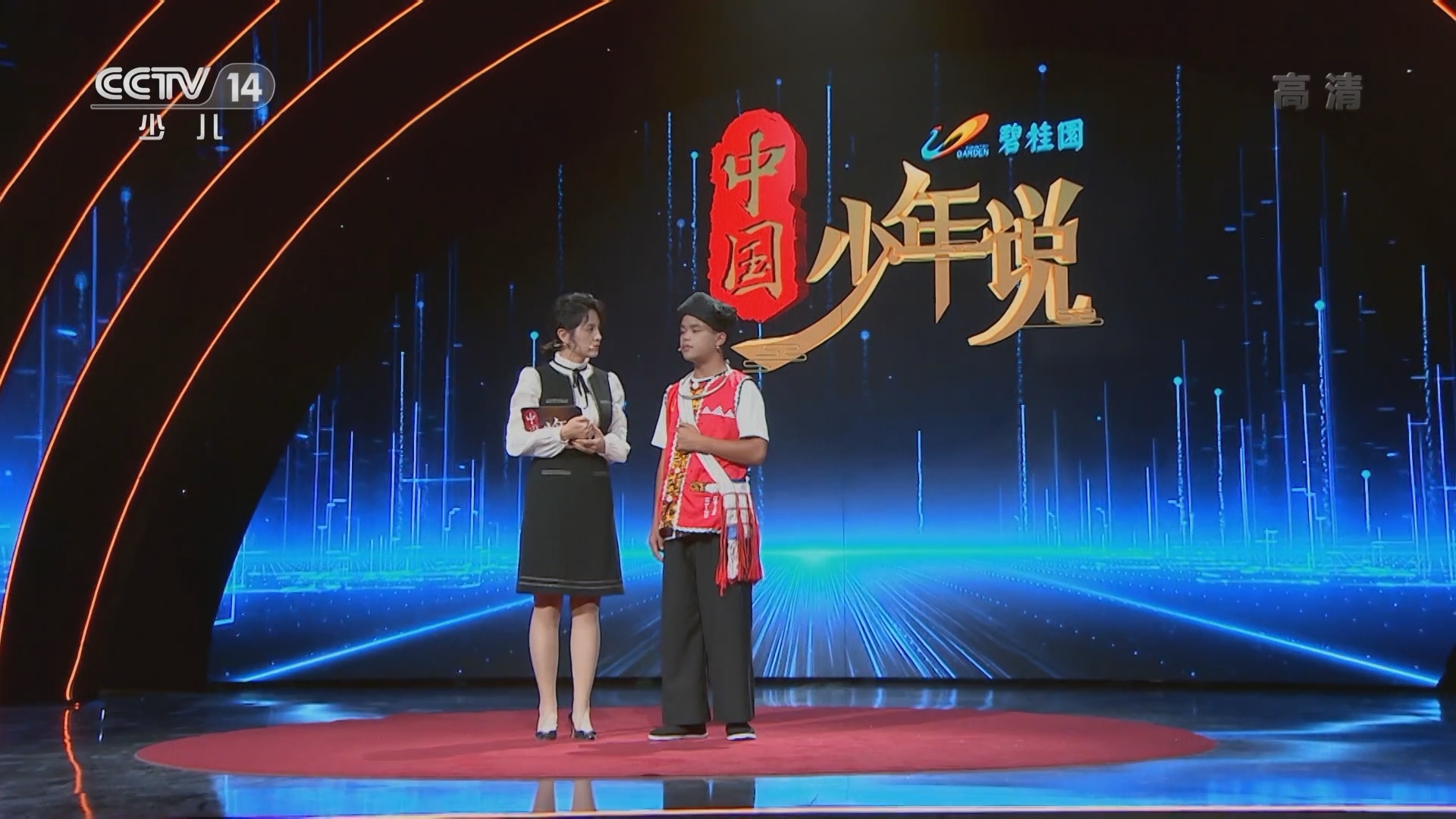 《中国少年说》（第二季） 20220212