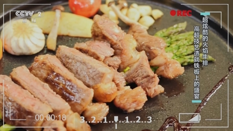回家，吃饭 《回家吃饭》 20240503 劳动最光荣 致敬做饭人（三） 劳动让青春年华闪闪发光