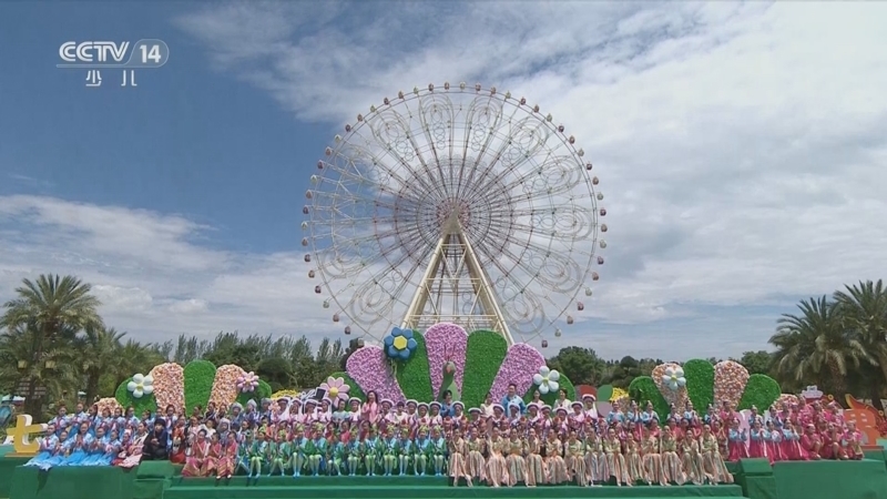 大手牵小手 《大手牵小手》 20250901 七彩云南 欢乐世界