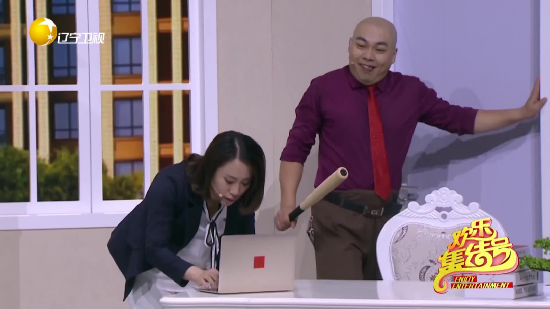 欢乐集结号 小品《大程子进城》