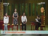 跟我学 《跟我学》 20170302 何敏娟戏曲声乐教学（四）精编版