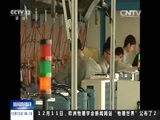 新闻直播间 《新闻直播间》 20151212 05:00