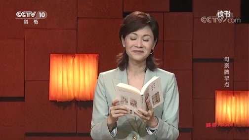 读书 《读书》 20191202 肖宁/何婉玲等 《唯食物可慰藉》 母亲牌早点