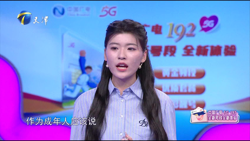 爱情保卫战 男友只想“躺平”，最好的努力温柔的用力