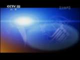 CCTV音乐厅 《CCTV音乐厅》 20110717