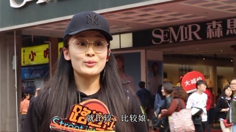 路边社 男朋友爱化妆，你能接受吗