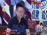 潮童天下 《潮童天下》 20150726
